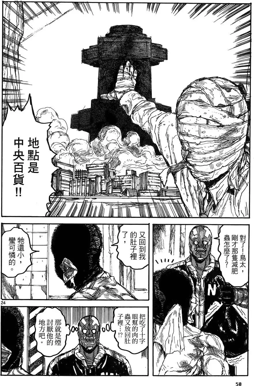第17卷 第52页