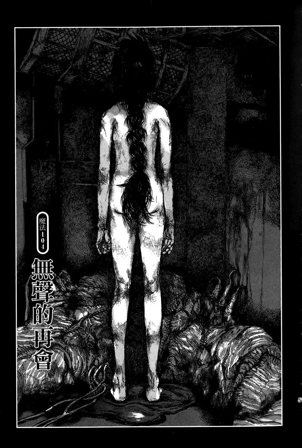 第17卷 第53页