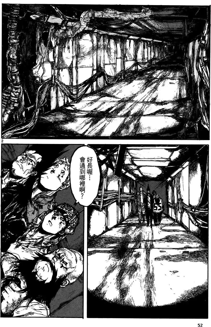 第17卷 第54页