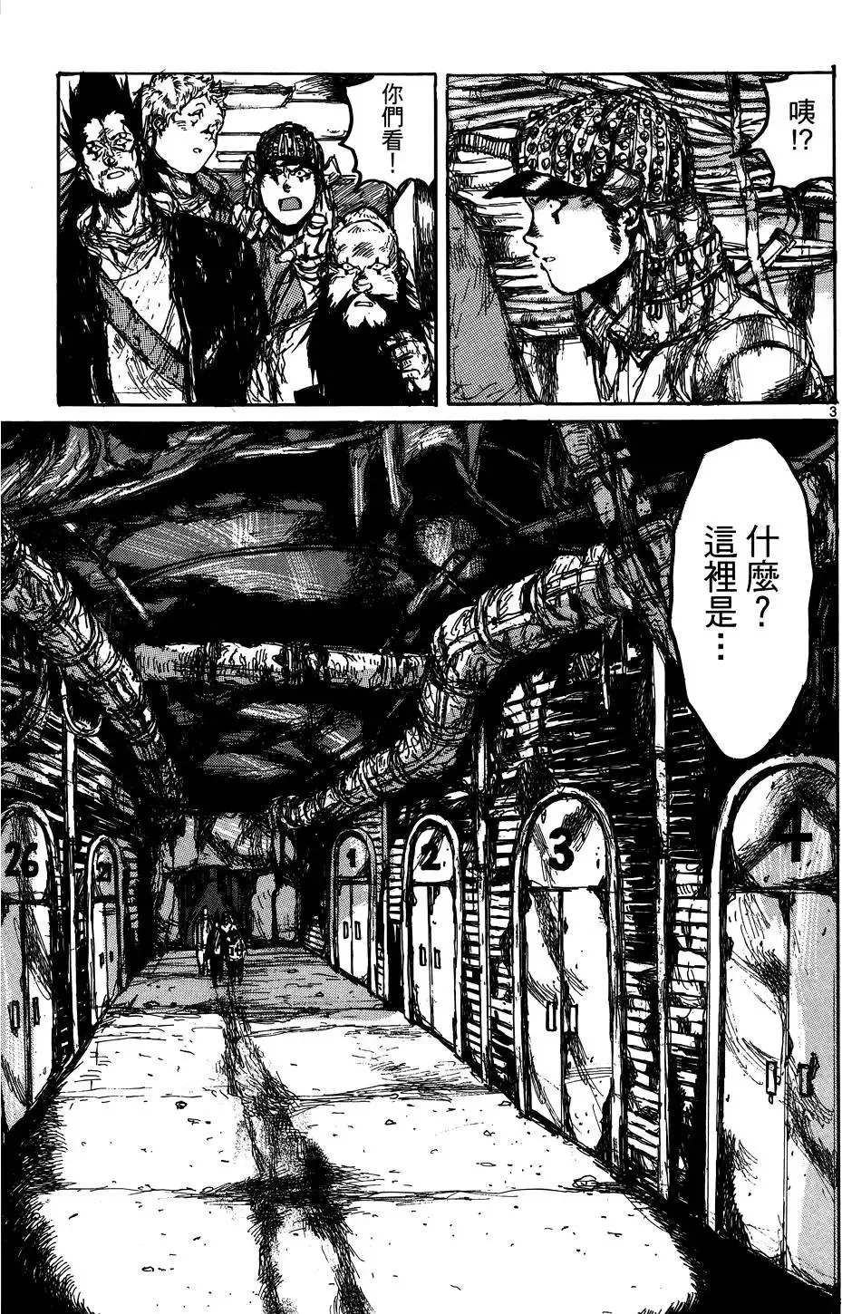 第17卷 第55页