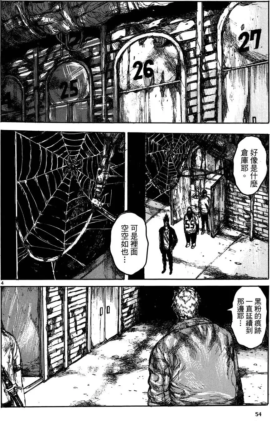 第17卷 第56页