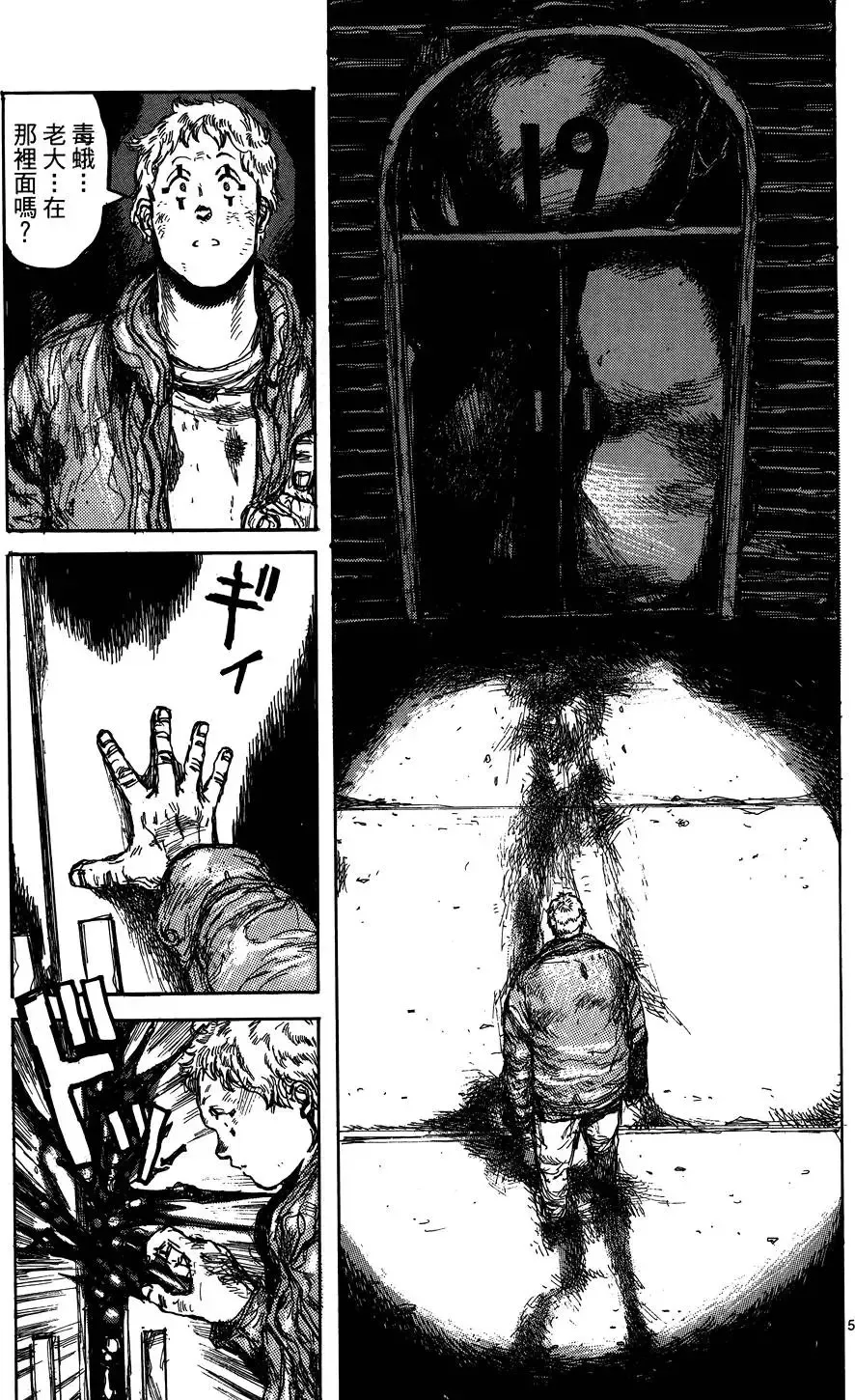 第17卷 第57页