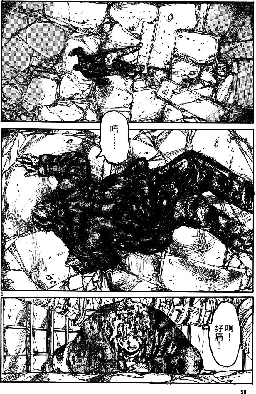 第17卷 第60页