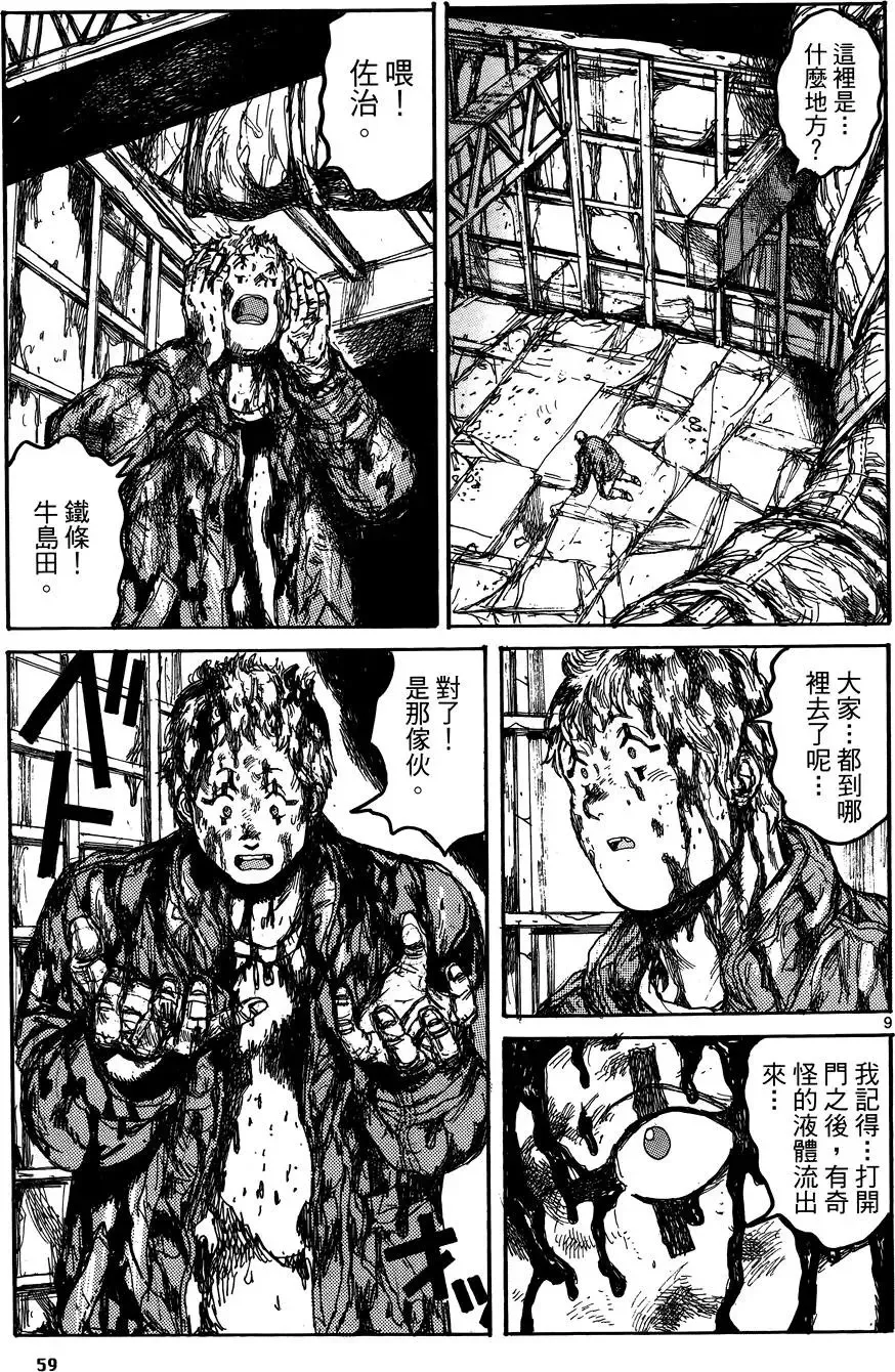 第17卷 第61页