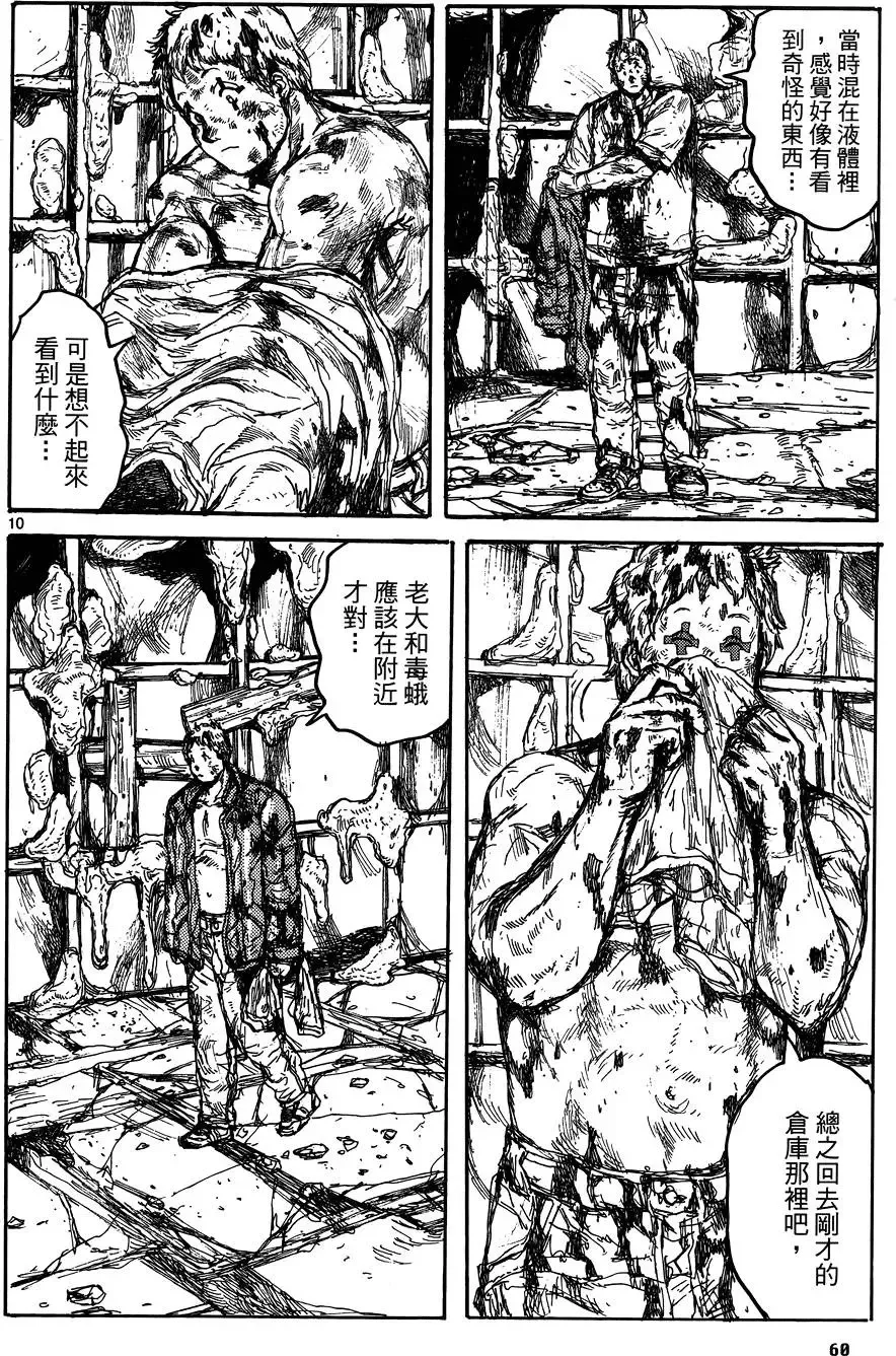 第17卷 第62页