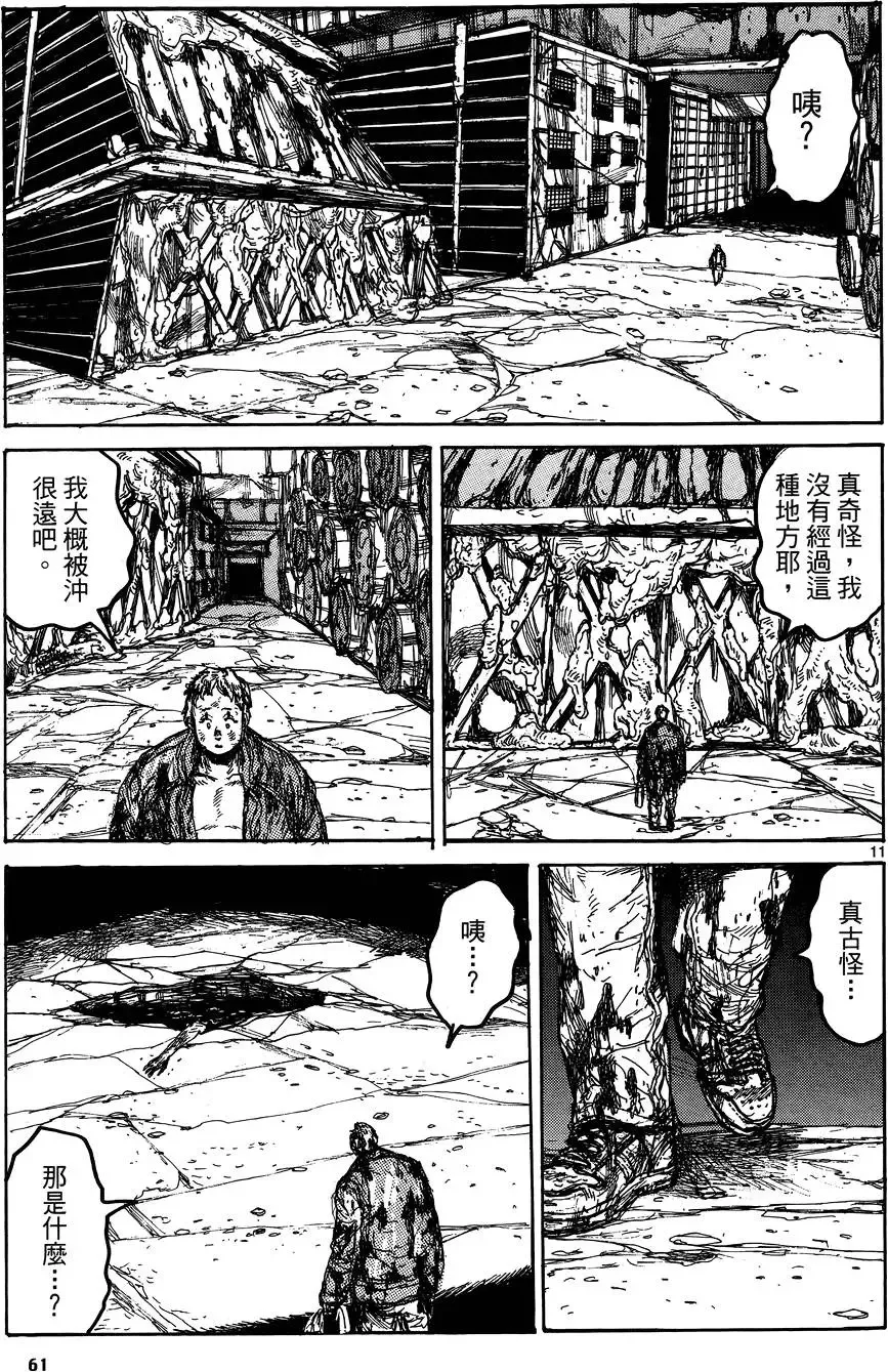 第17卷 第63页