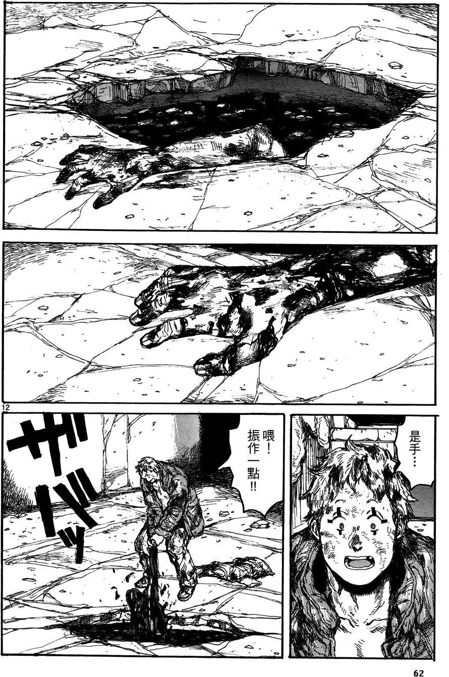 第17卷 第64页