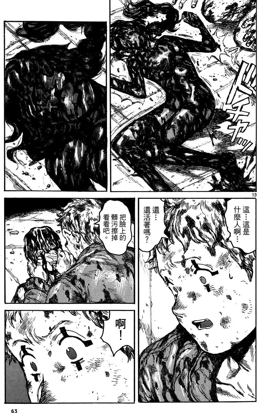 第17卷 第65页