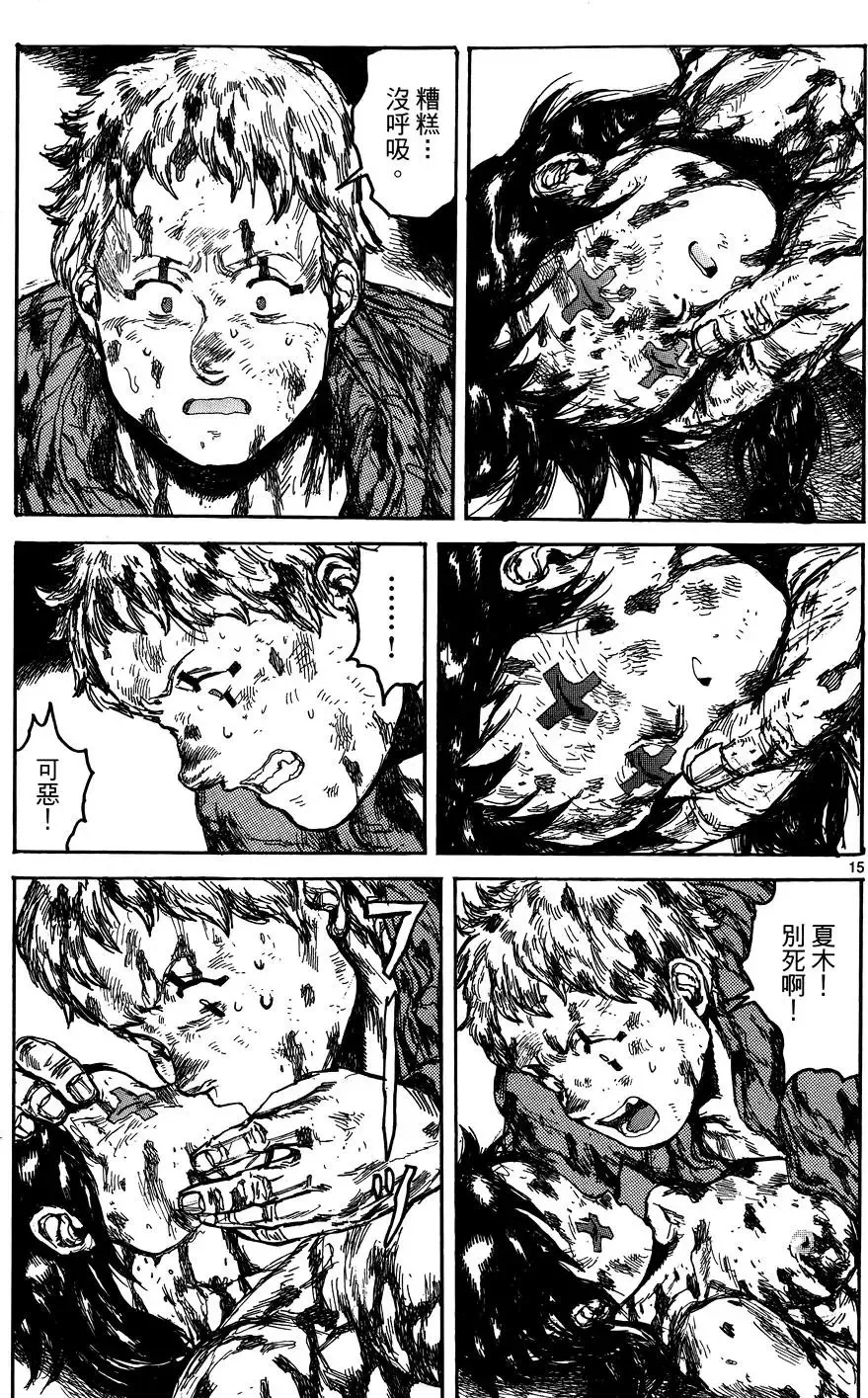 第17卷 第67页