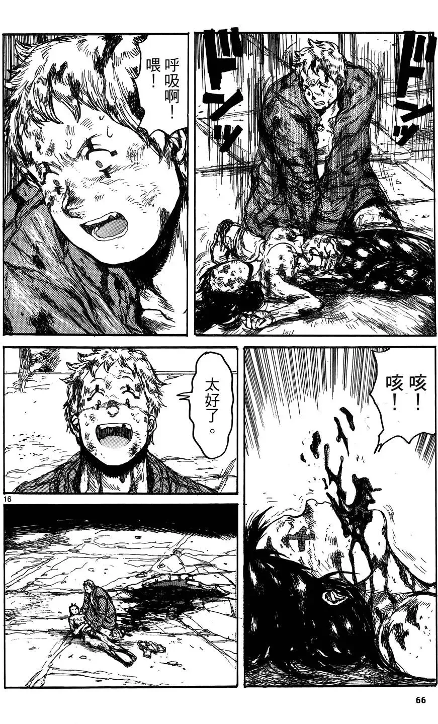 第17卷 第68页