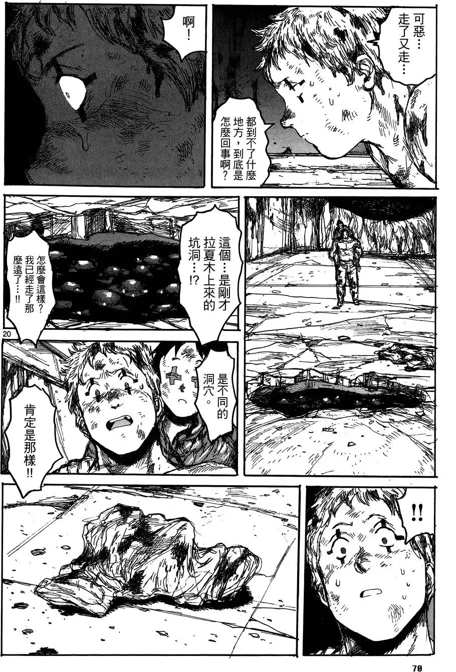 第17卷 第72页