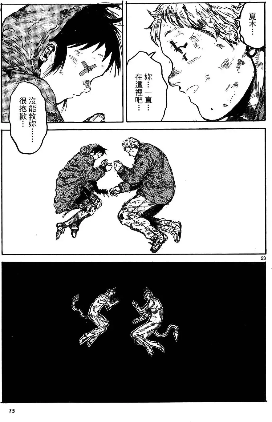 第17卷 第75页