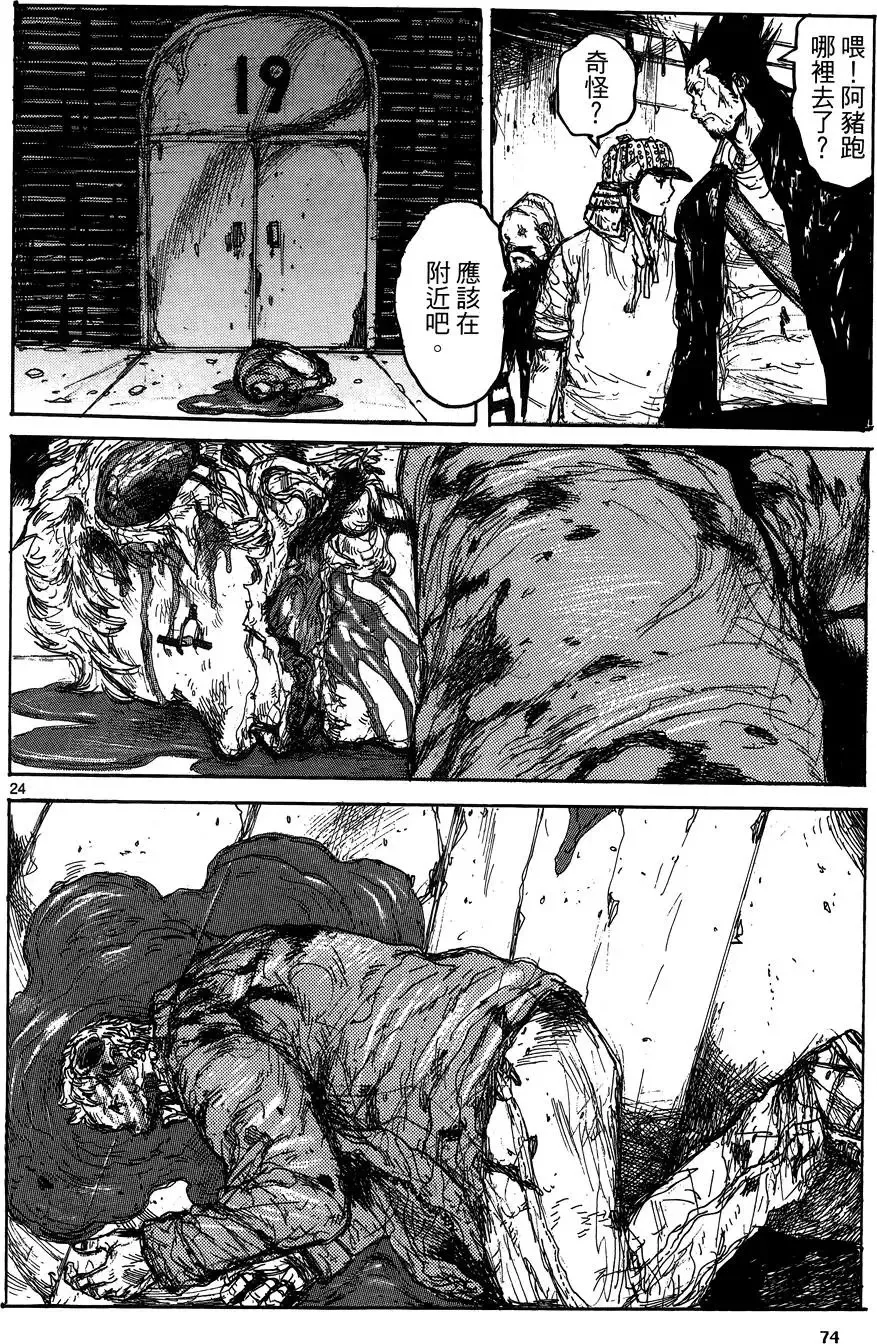 第17卷 第76页