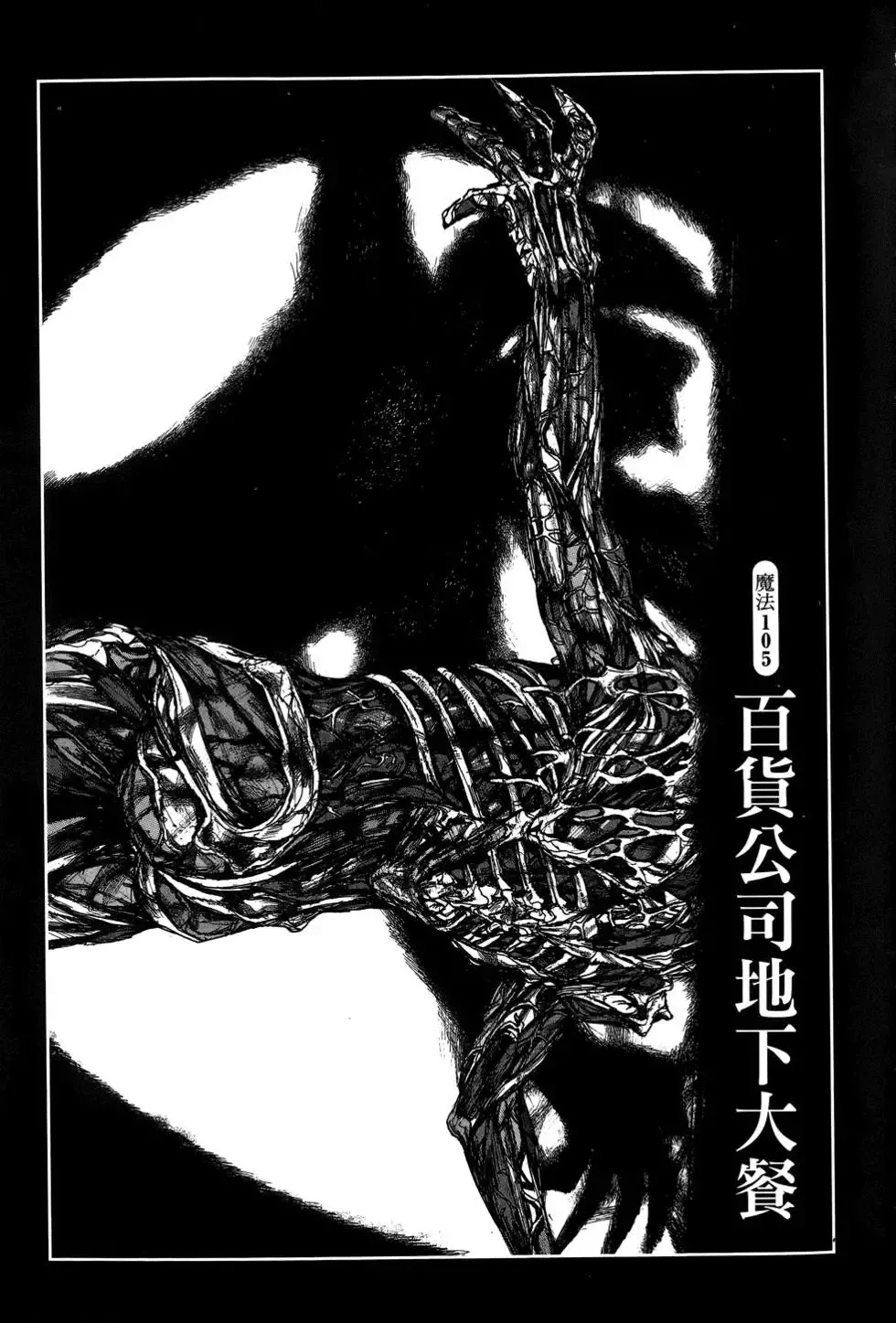 第17卷 第77页