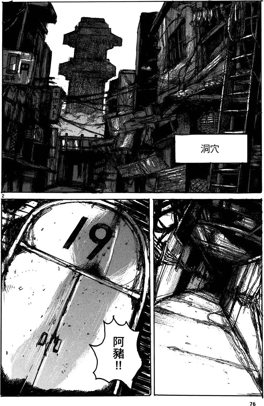 第17卷 第78页