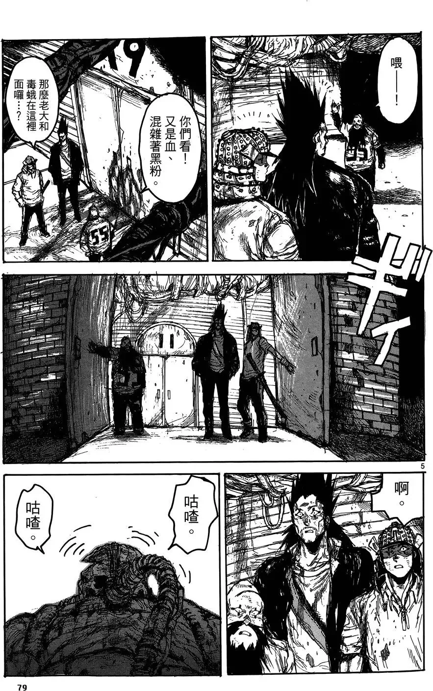 第17卷 第81页