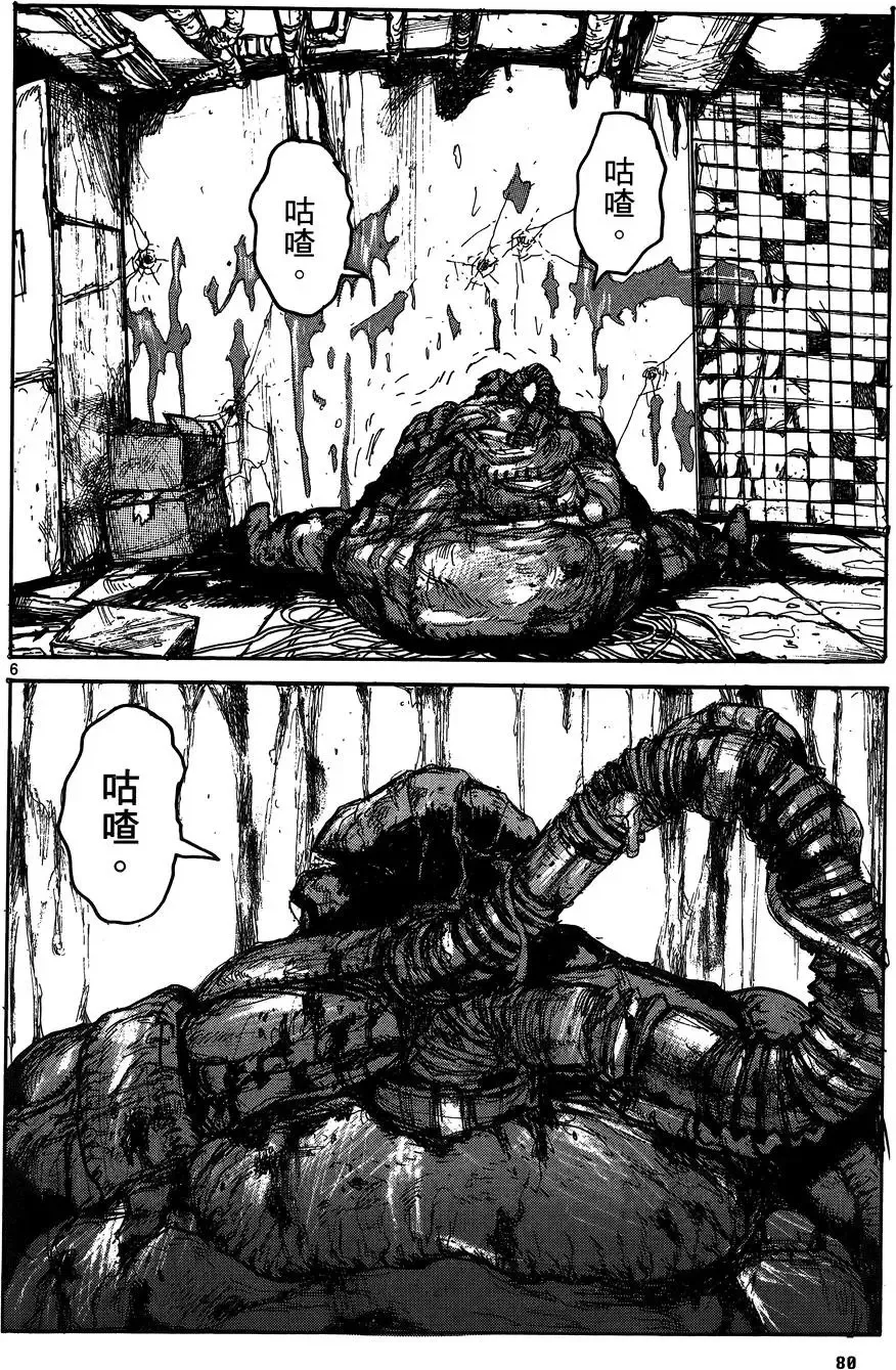 第17卷 第82页