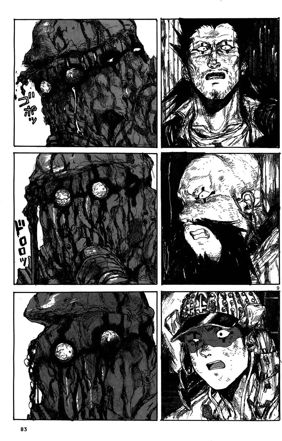 第17卷 第85页