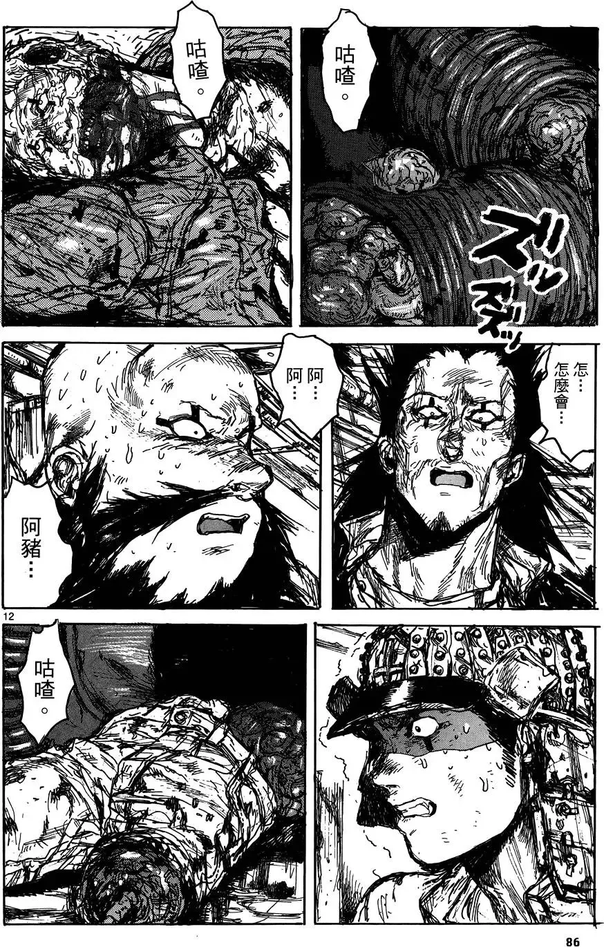 第17卷 第88页