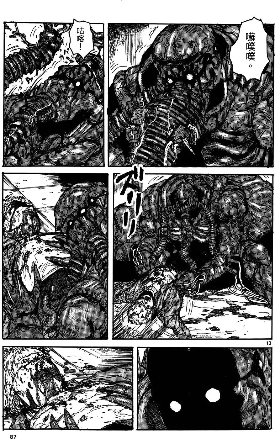 第17卷 第89页