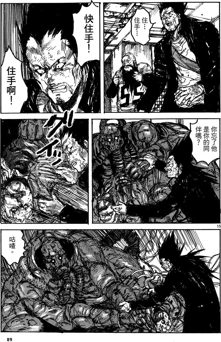 第17卷 第91页