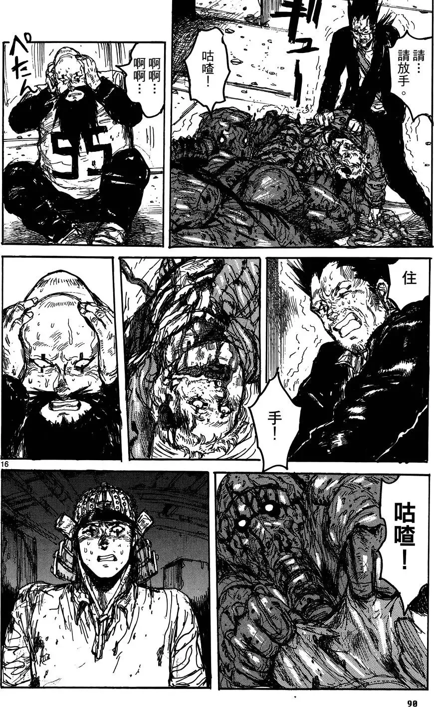 第17卷 第92页