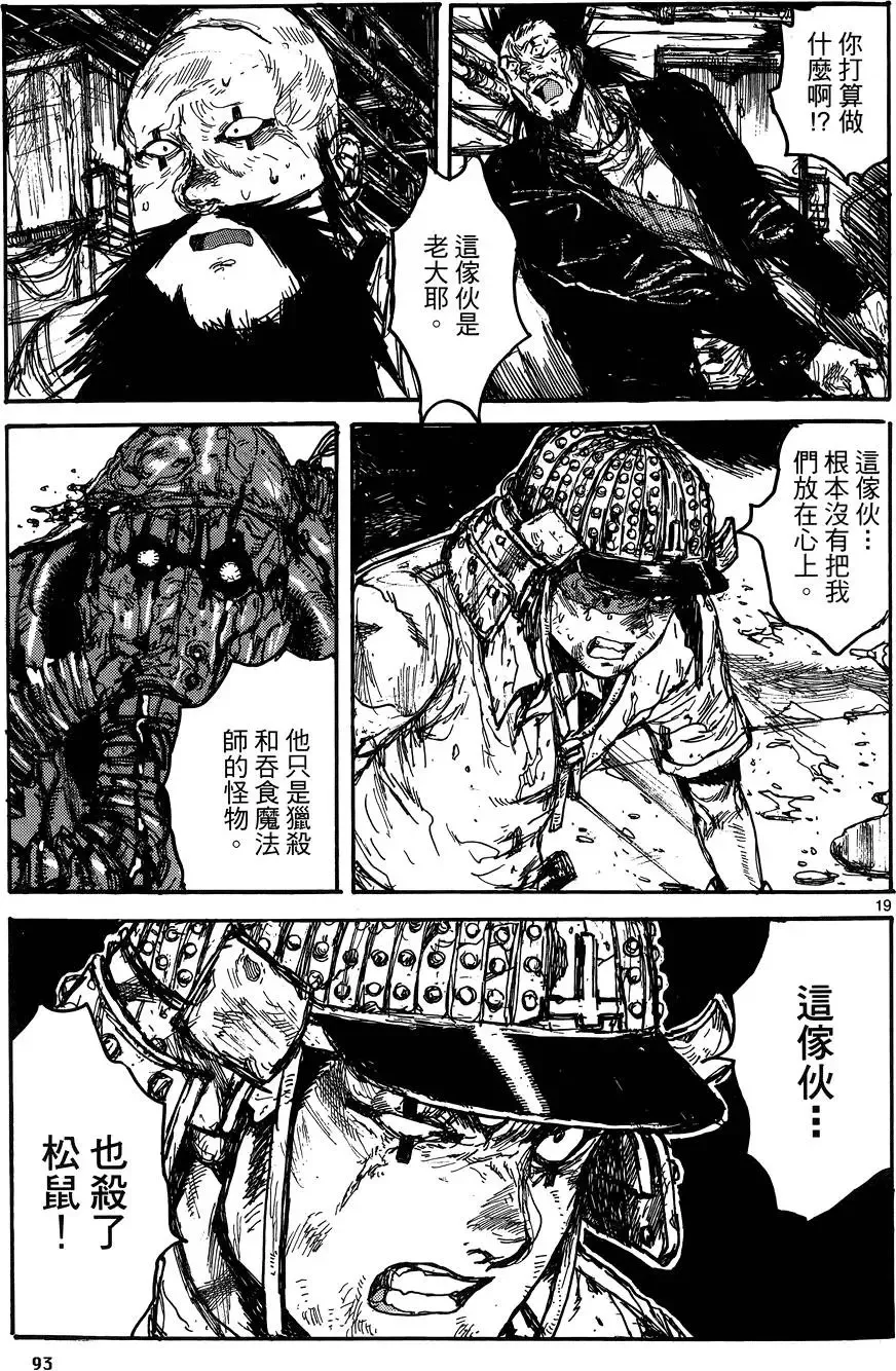 第17卷 第95页