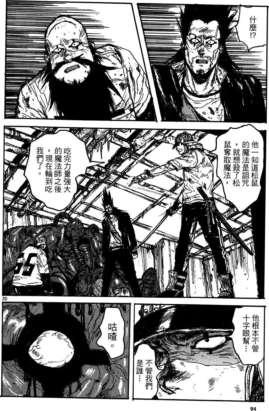 第17卷 第96页