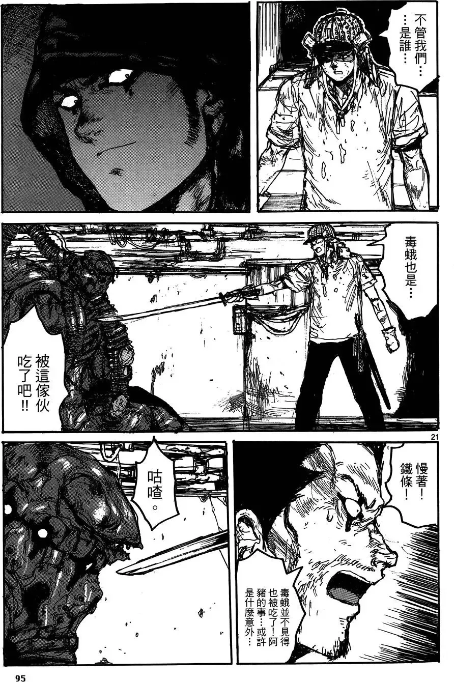 第17卷 第97页