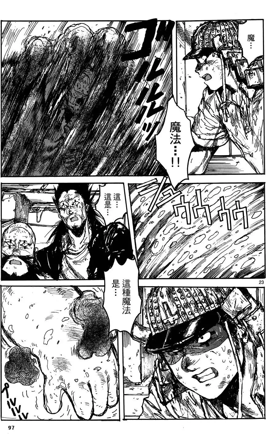 第17卷 第99页