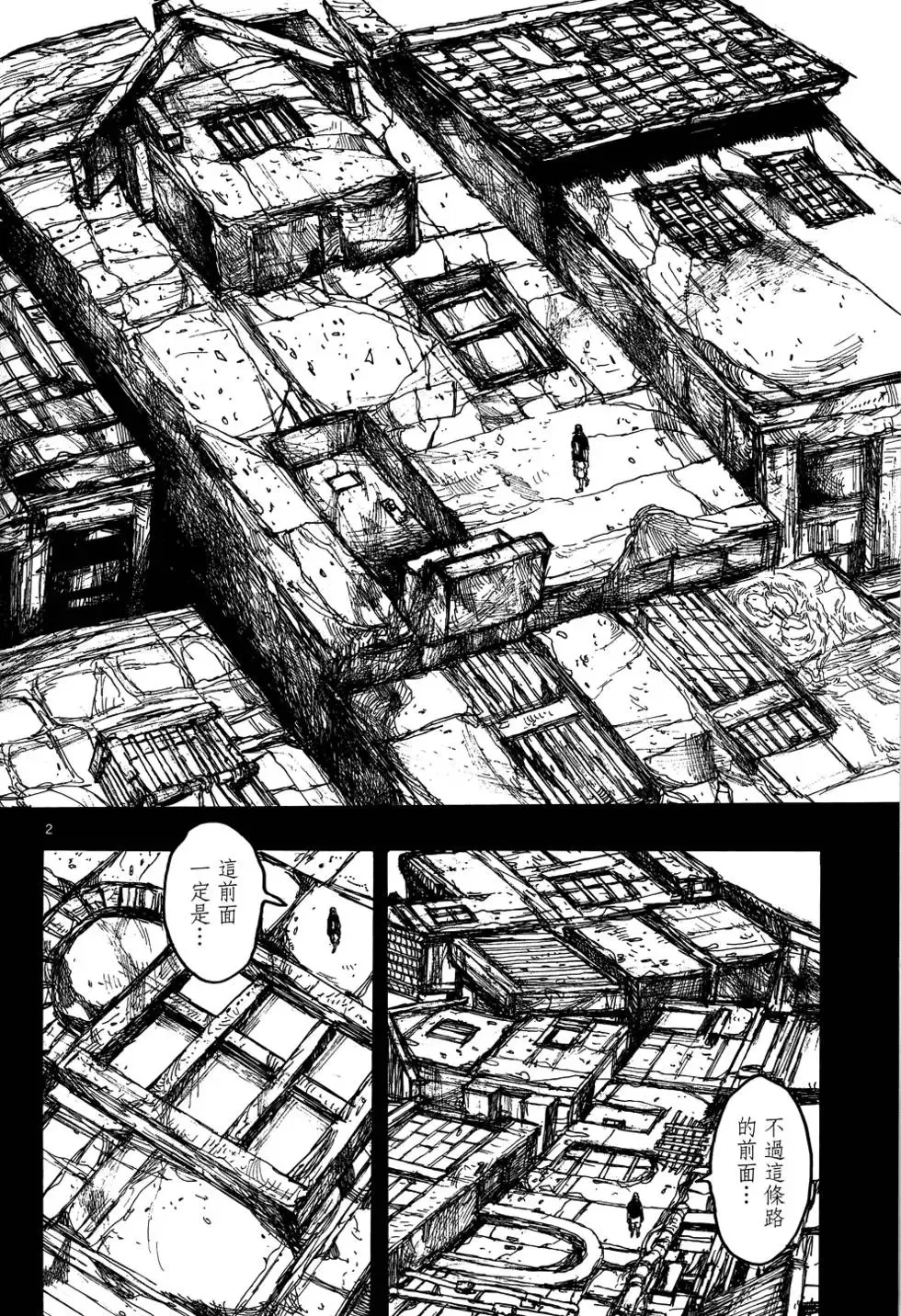 第17卷 第102页
