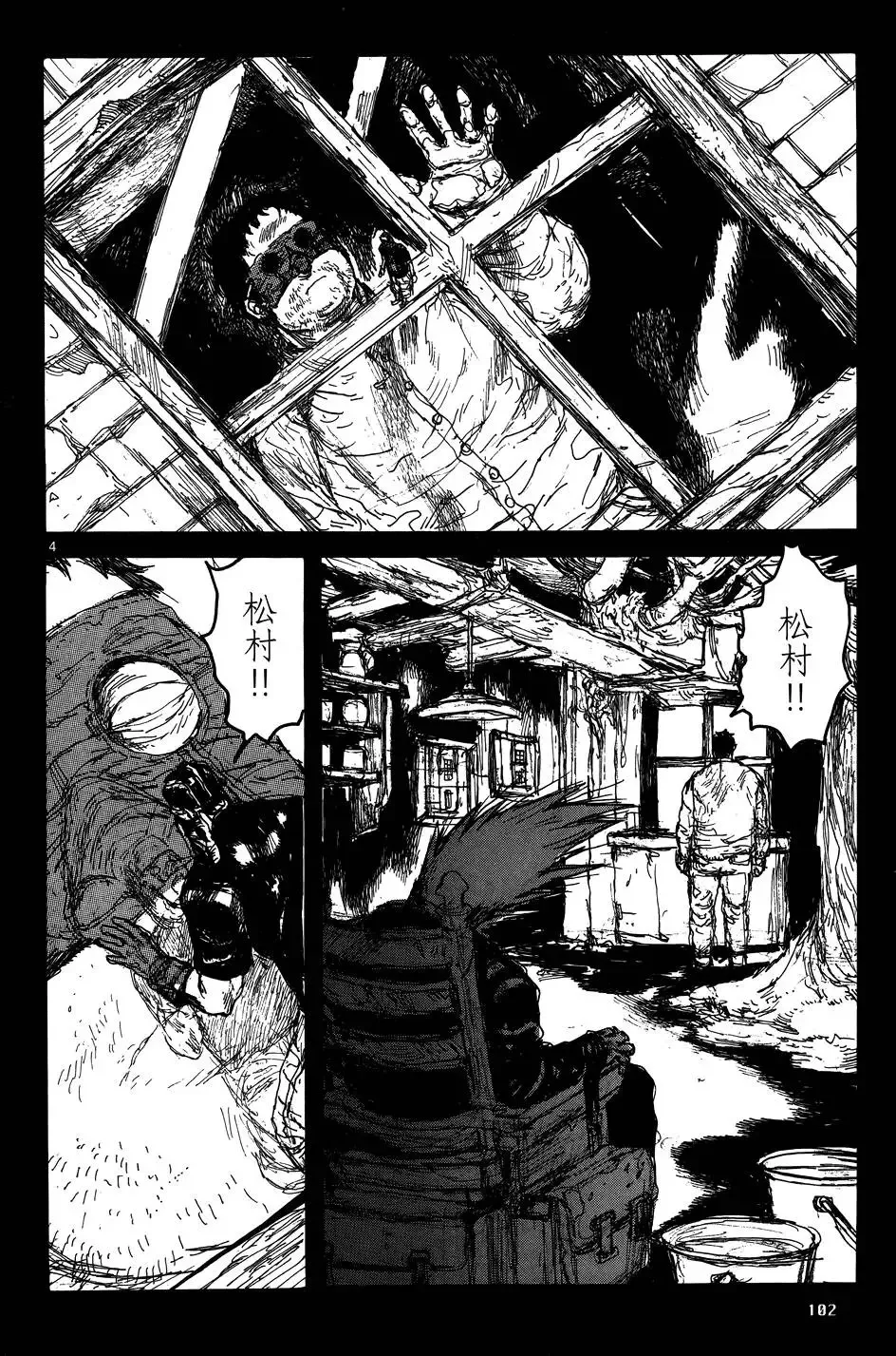 第17卷 第104页