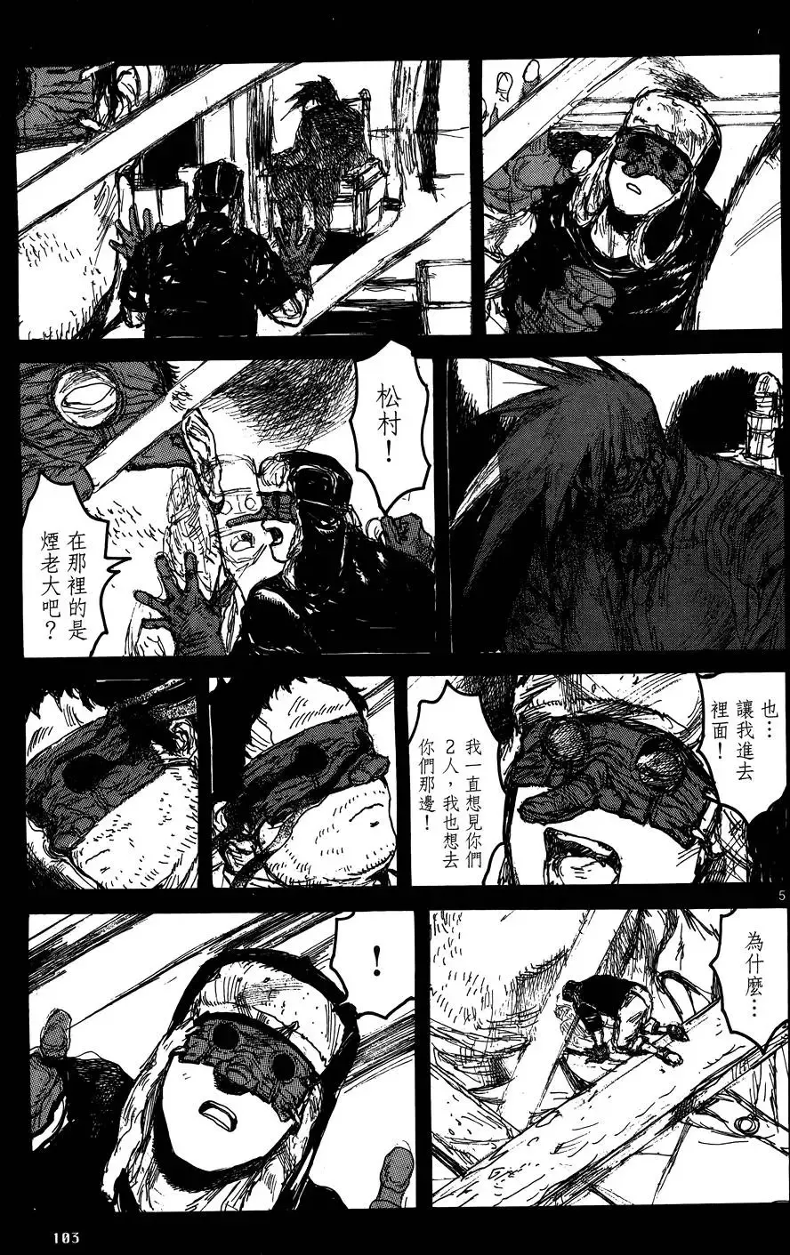 第17卷 第105页