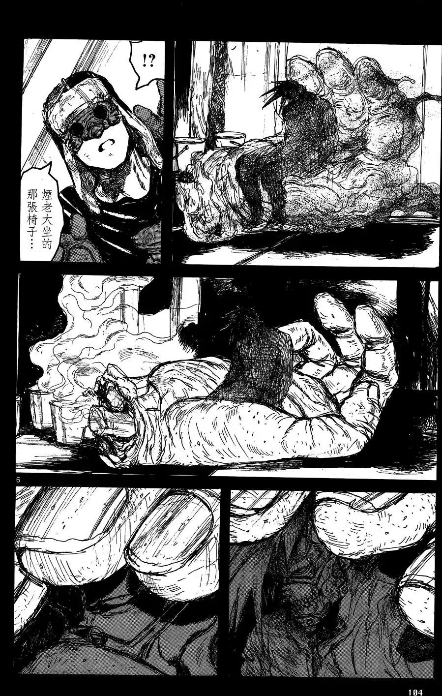 第17卷 第106页