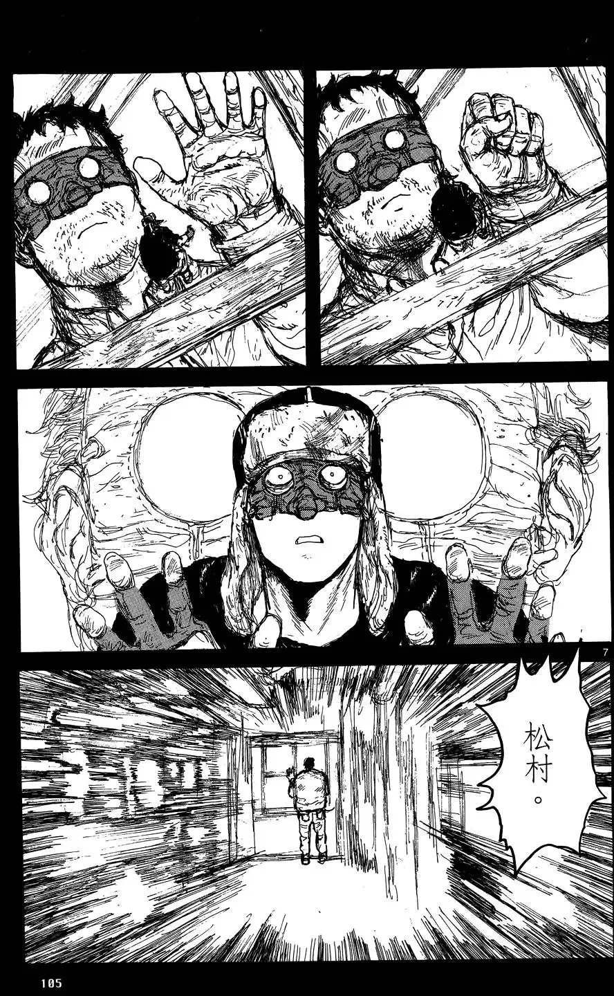 第17卷 第107页