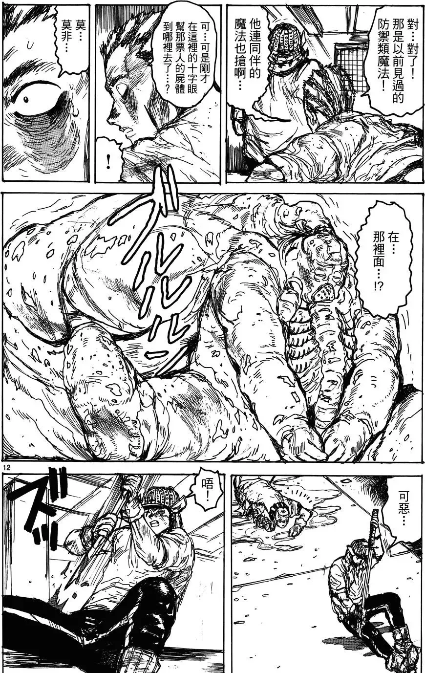 第17卷 第112页
