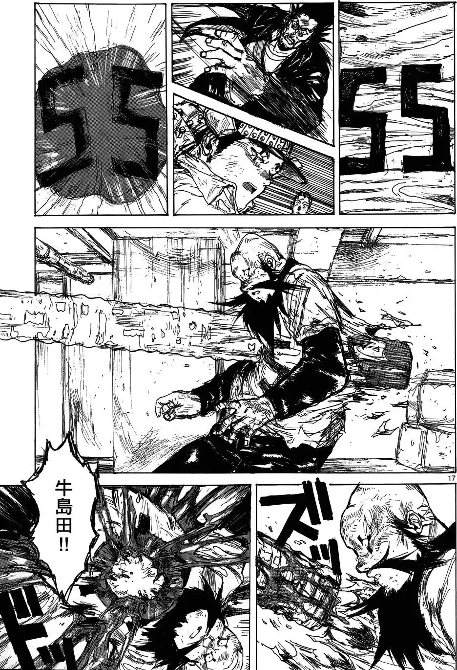 第17卷 第117页