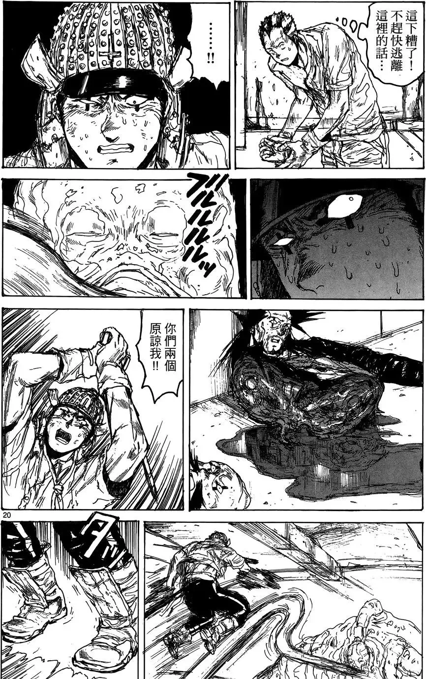 第17卷 第120页