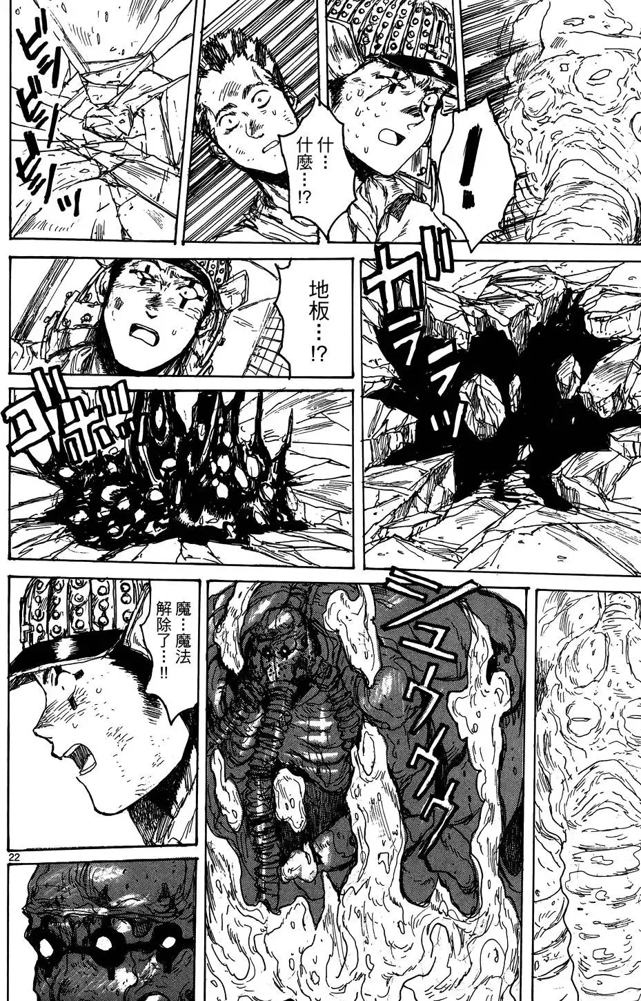 第17卷 第122页