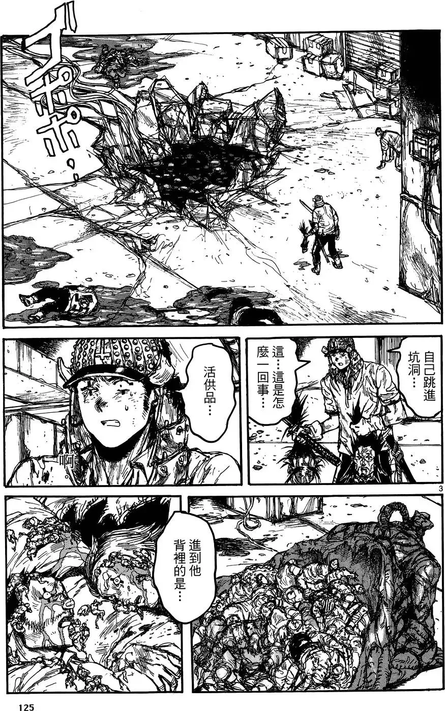 第17卷 第127页