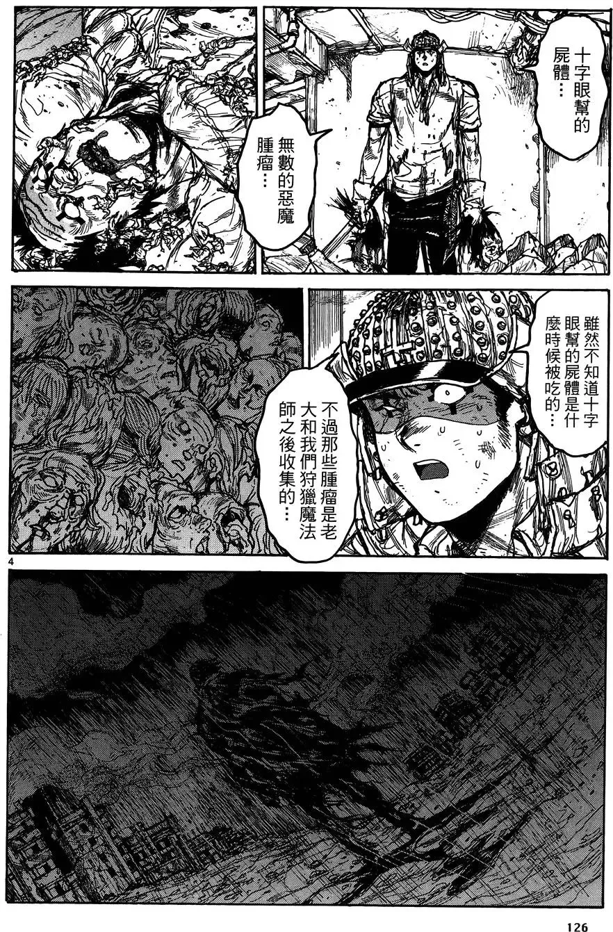 第17卷 第128页
