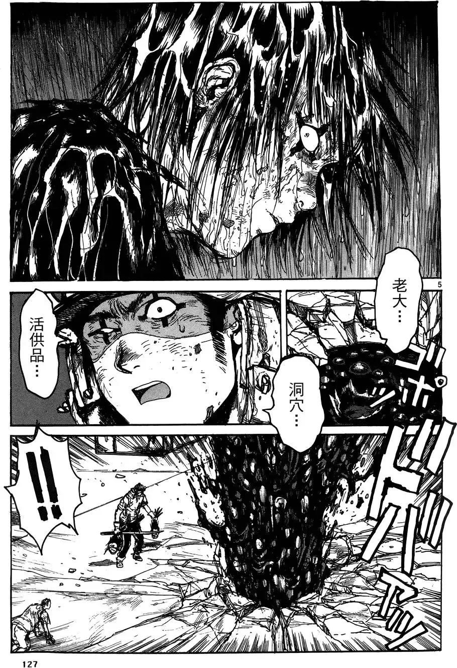 第17卷 第129页