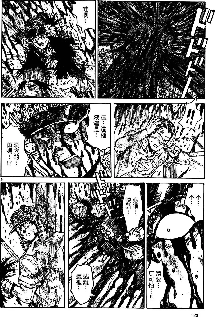 第17卷 第130页
