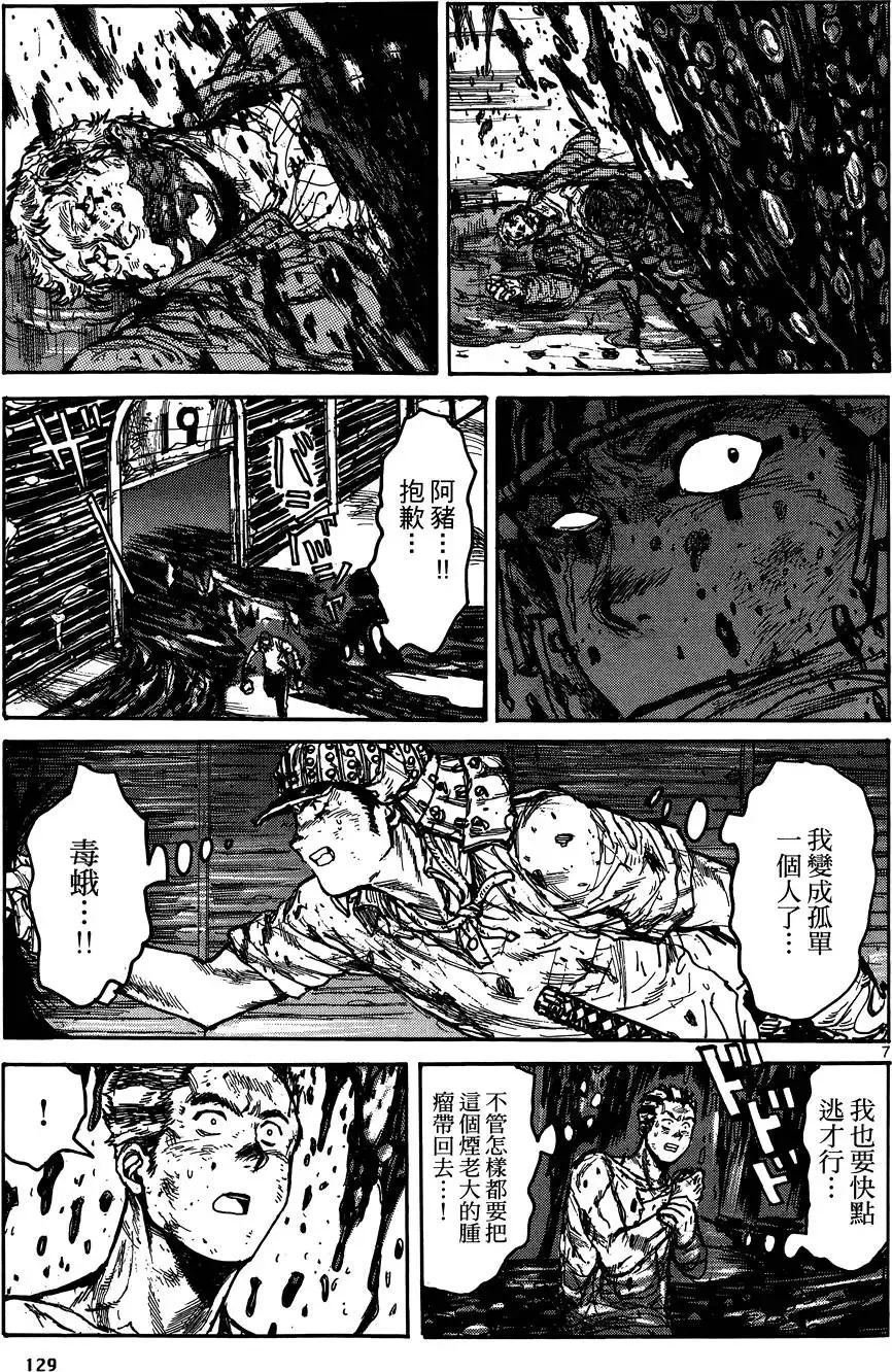 第17卷 第131页