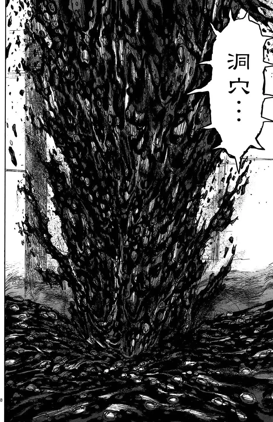 第17卷 第132页