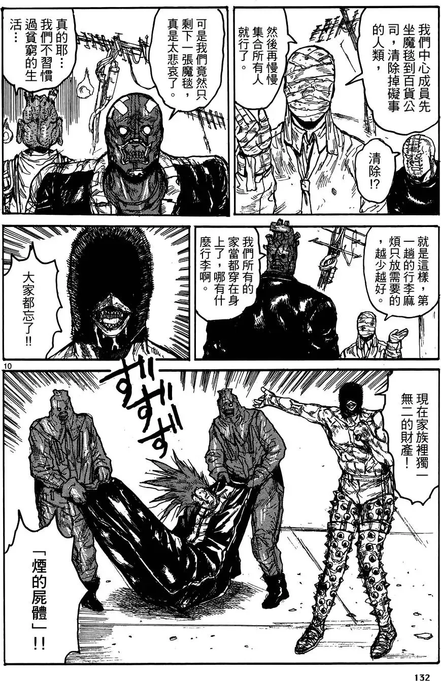 第17卷 第134页