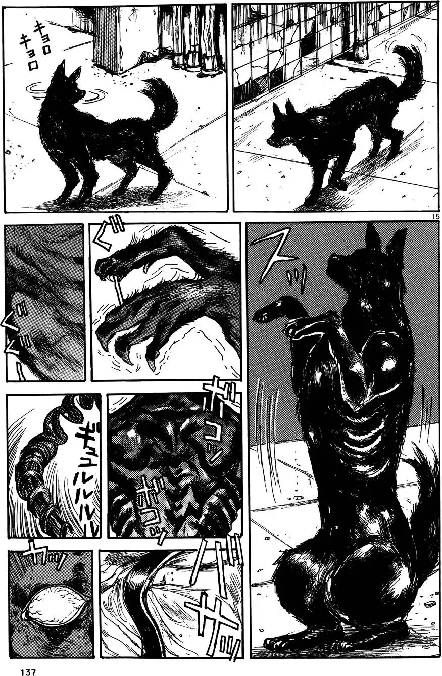 第17卷 第139页