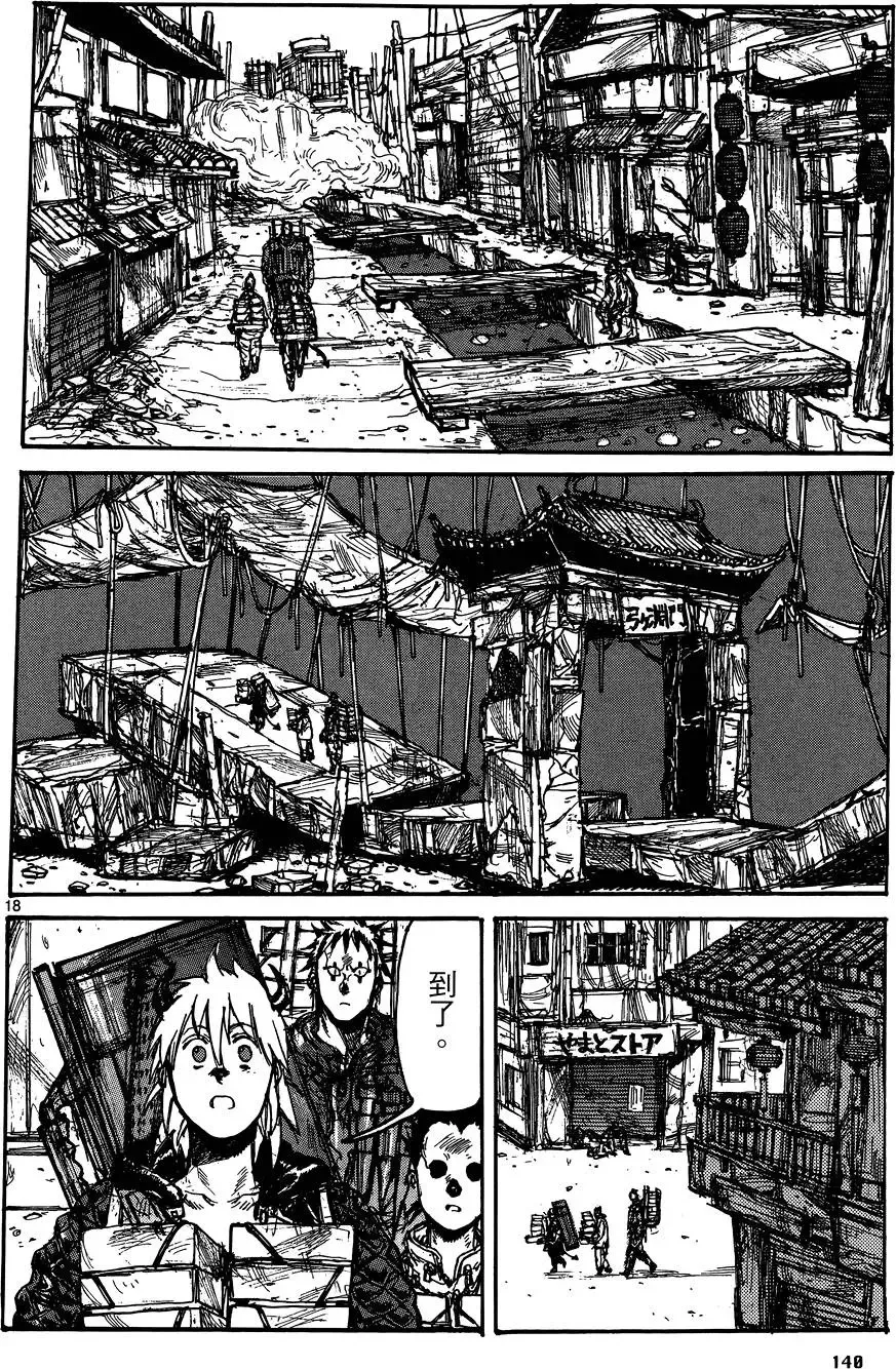 第17卷 第142页