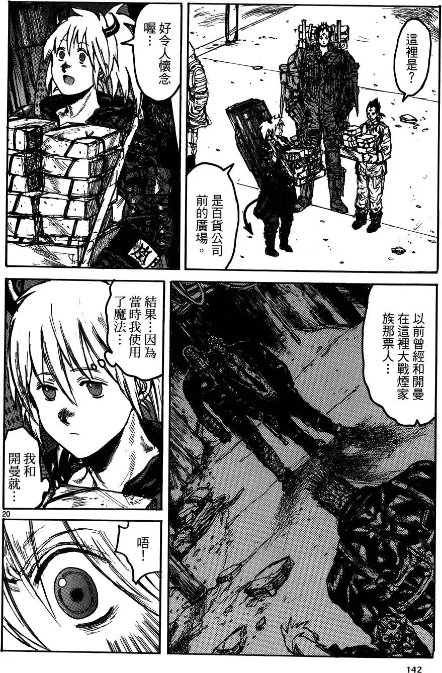 第17卷 第144页