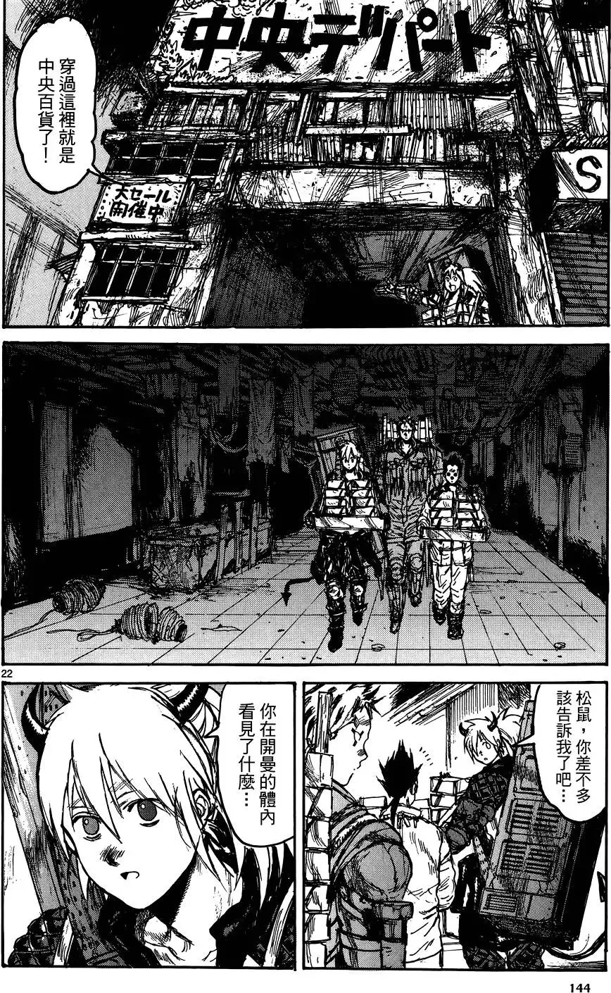第17卷 第146页